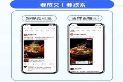 百度广告推广案例：低成本高效益