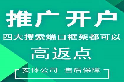 百度推广的移动端优化技巧