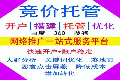 百度推广返点攻略：实战案例分享